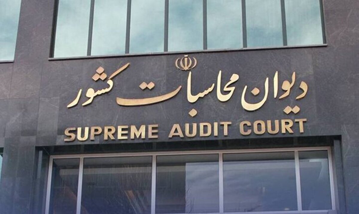 پیگیری دیوان محاسبات برای تدوین برنامه پنج‌ساله ستاد مبارزه با قاچاق