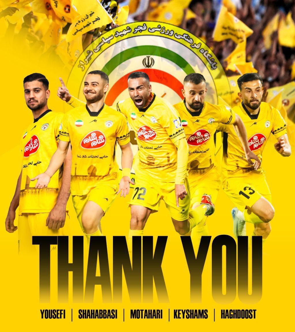 خانه تکانی پیروز قربانی در فجرسپاسی