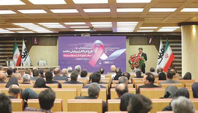 اجرای بزرگ‌ترین پروژه سلامت‌محور استان اصفهان با مشارکت مؤثر فولاد مبارکه