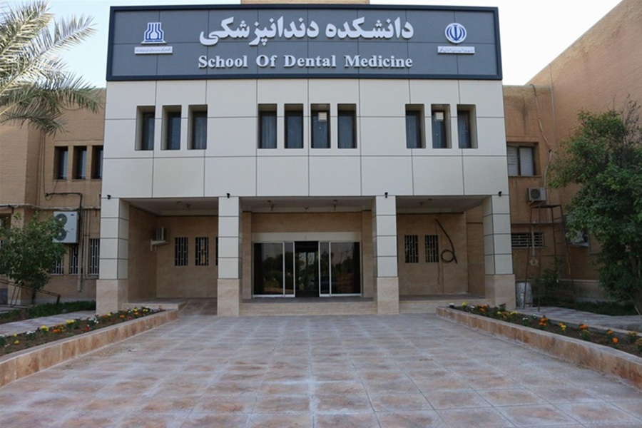 بهترین دانشگاه دندانپزشکی ایران | بررسی دقیق مراکز آموزشی برتر بهترین دانشگاه دندانپزشکی ایران | بررسی دقیق مراکز آموزشی برتر