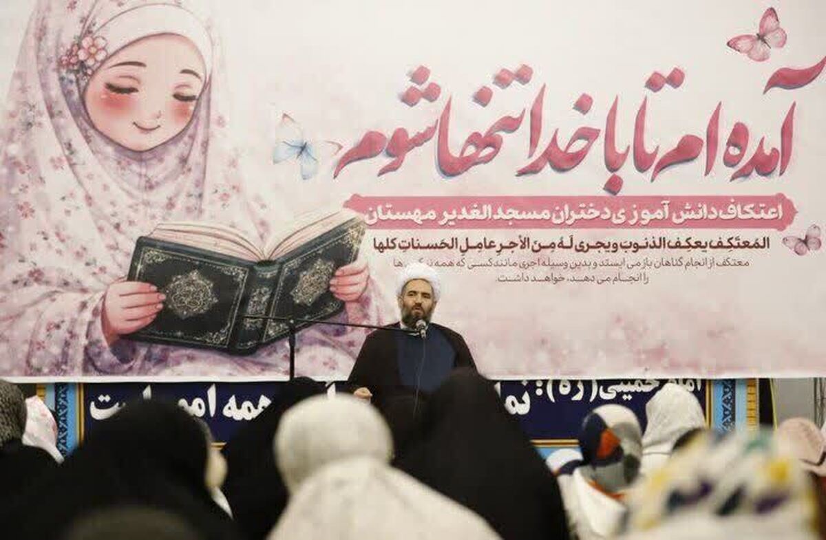 صفدری: اعتکاف مدرسه خودسازی و تقویت معنویت اجتماعی است