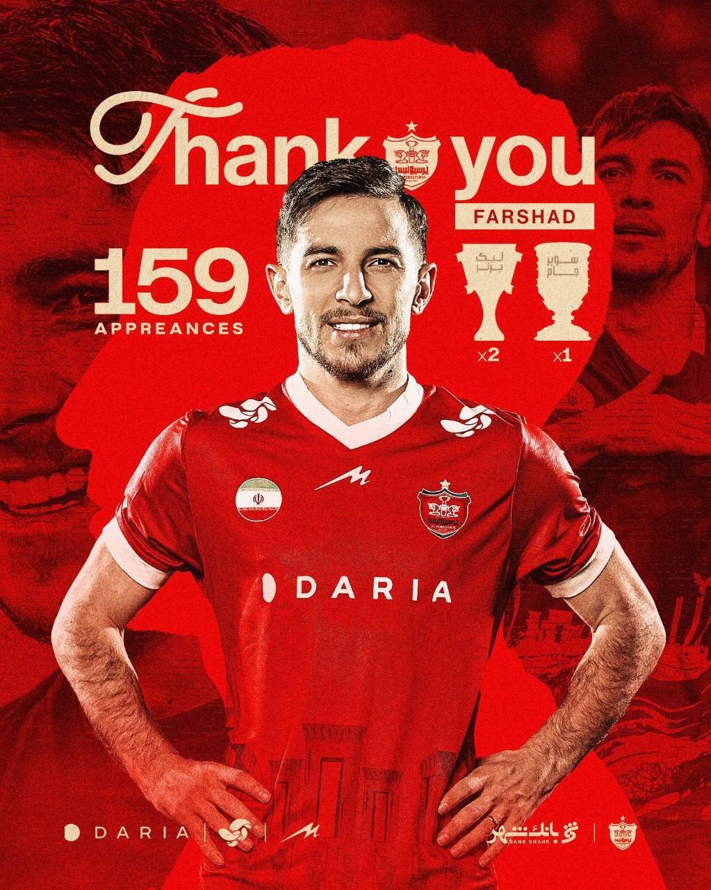 هت تریک باشگاه پرسپولیس برای فرشد احمدزاده!+عکس