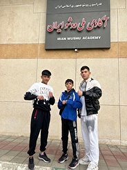 ووشو اردبیل در اوج افتخار/سه ورزشکار اردبیلی در ترکیب اصلی تیم ملی جوانان و نوجوانان