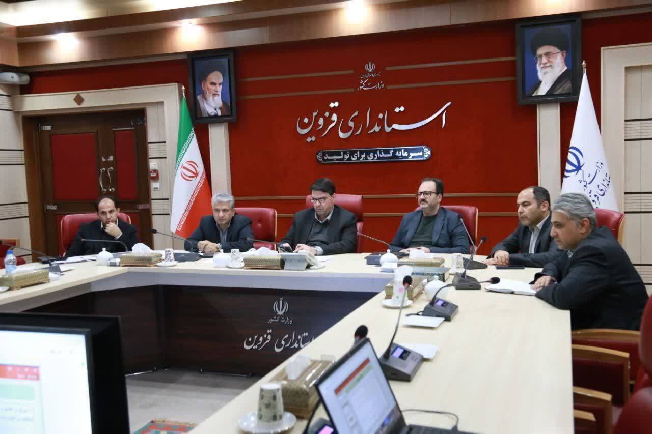 برگزاری برخط جلسه شورای عالی مسکن به ریاست معاون اول رئیس جمهور 