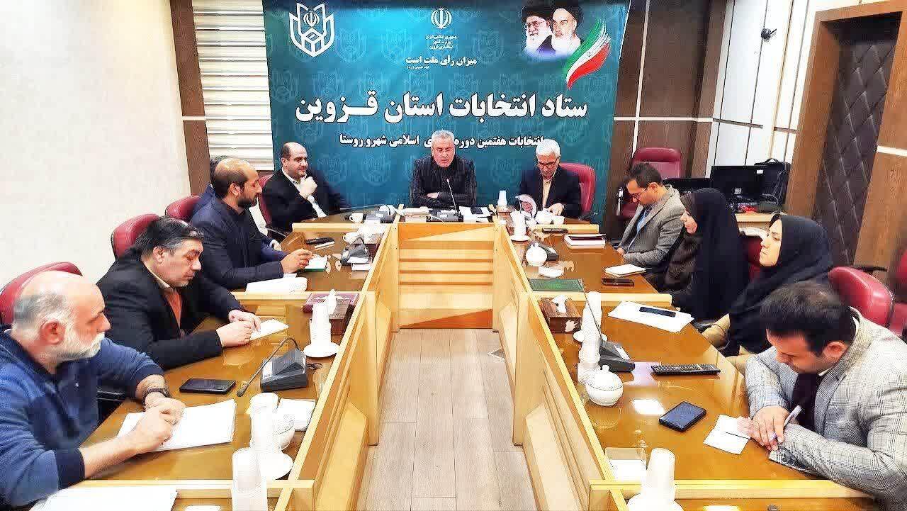 آمادگی کامل استان قزوین برای برگزاری انتخابات تمام الکترونیکی آمادگی کامل استان قزوین برای برگزاری انتخابات تمام الکترونیکی