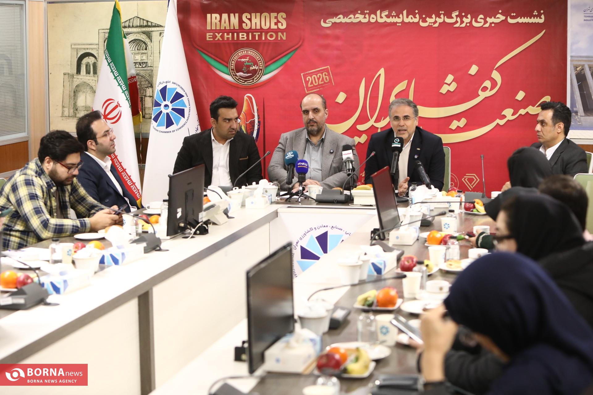 برپایی نمایشگاه کفش ایرانی با حضور متخصصان قمی