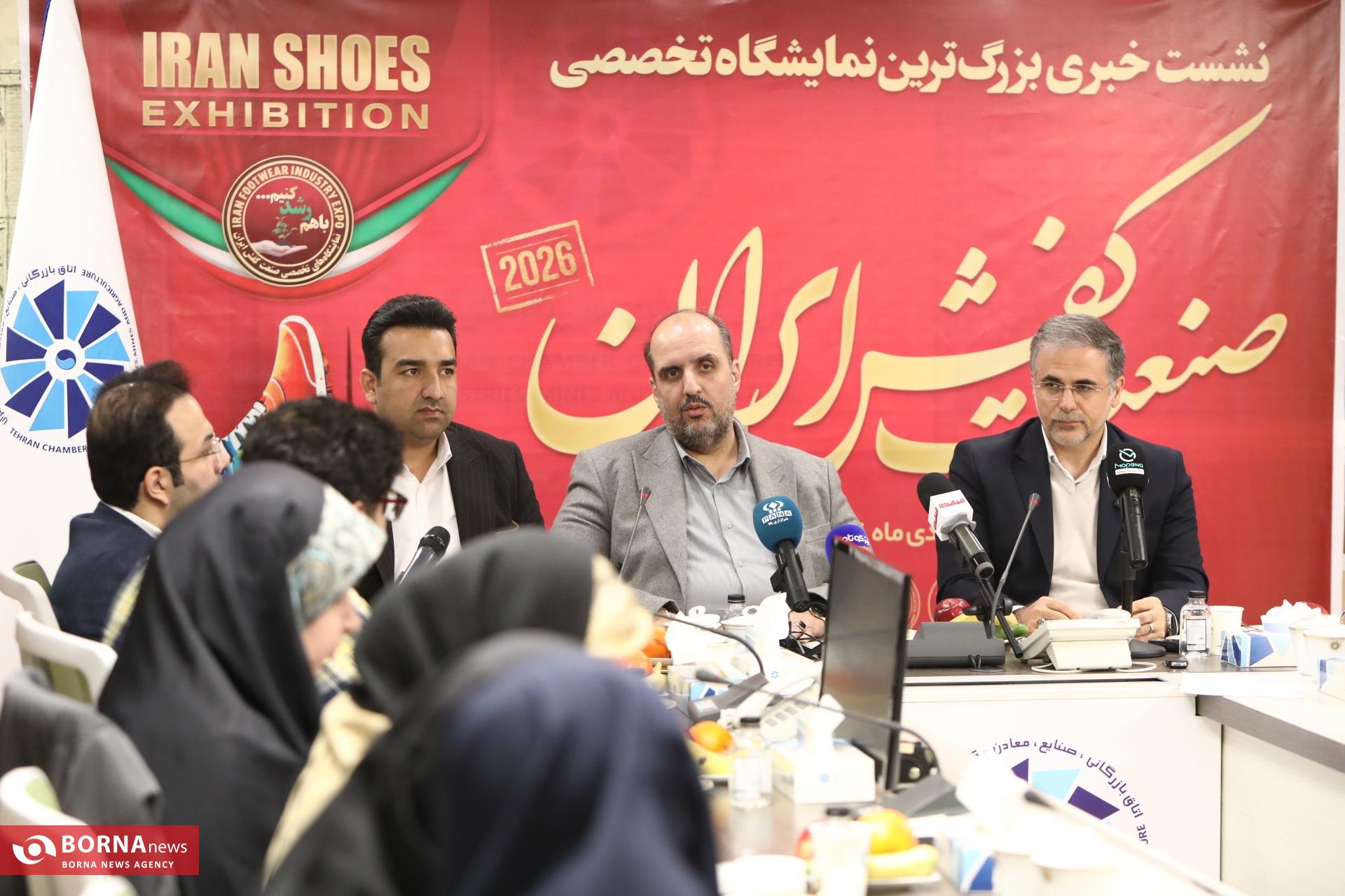 برپایی نمایشگاه کفش ایرانی با حضور متخصصان قمی