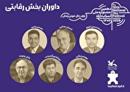 «جشنواره ملی اسباب‌بازی کانون» هیات داوران بخش رقابتی خود را شناخت