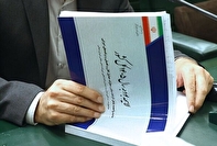 کلیات لایحه بودجه ۱۴۰۵ تصویب شد