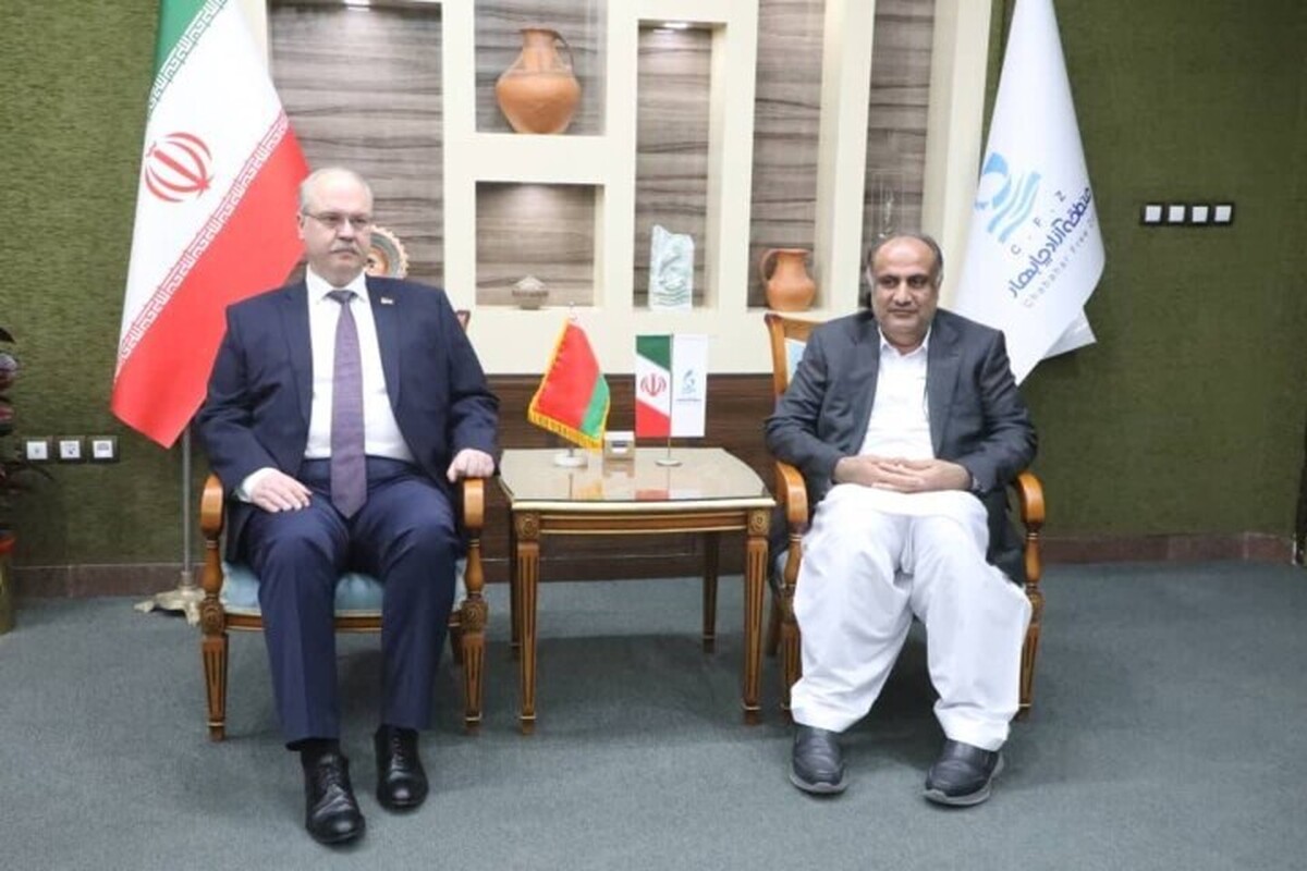 سفیر بلاروس: چابهار بهترین بستر برای سرمایه‌گذاری و مونتاژ ماشین‌آلات بلاروسی در ایران است