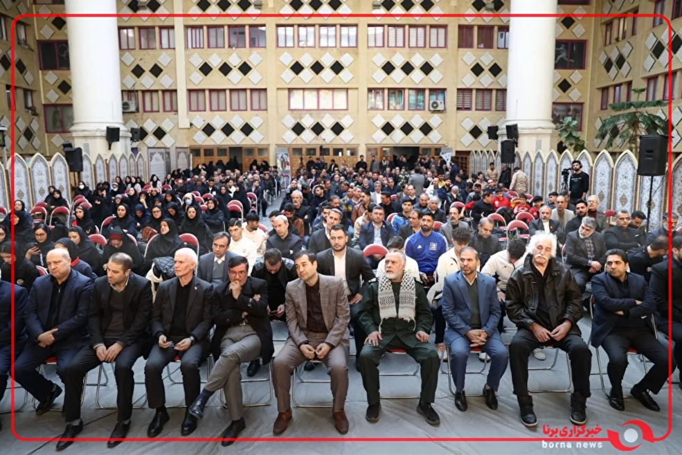 تجلیل از خانواده شهدا با حضور وزیر ورزش و جوانان