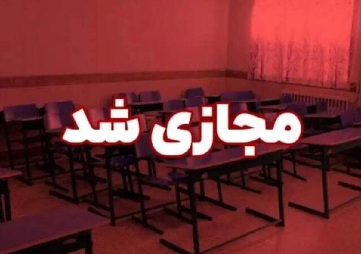 تعطیلی مهدکودک‌ها و مجازی شدن مدارس تهران؛ اجرای طرح زوج‌وفرد از درب منزل