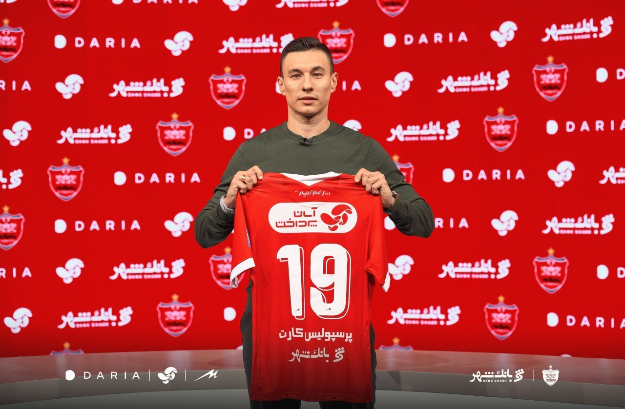 پیراهن آچارفرانسه پرسپولیس بر تن ایگور سرگیف!