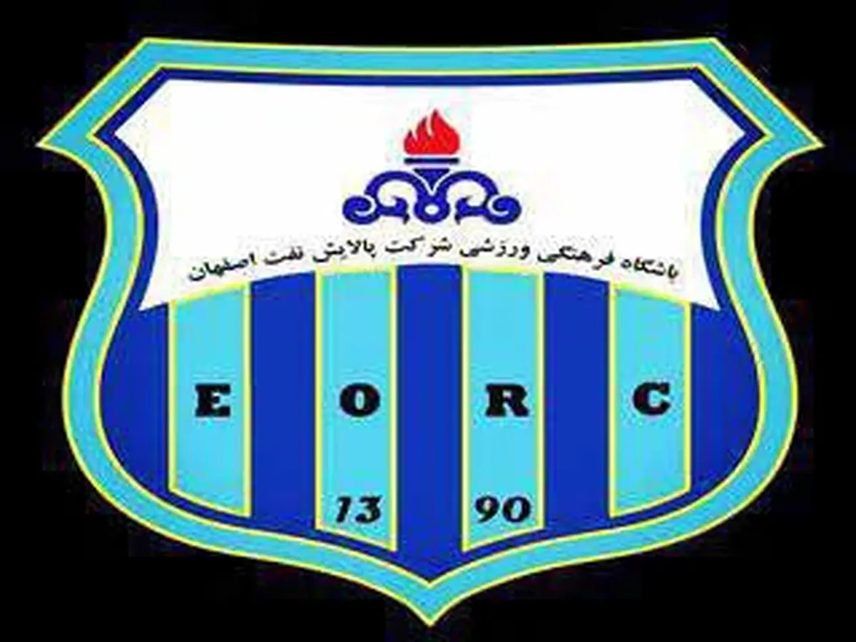 باشگاه پالایش نفت اصفهان: «رفتار بازیکن جوان ما هیچ توجیهی ندارد»