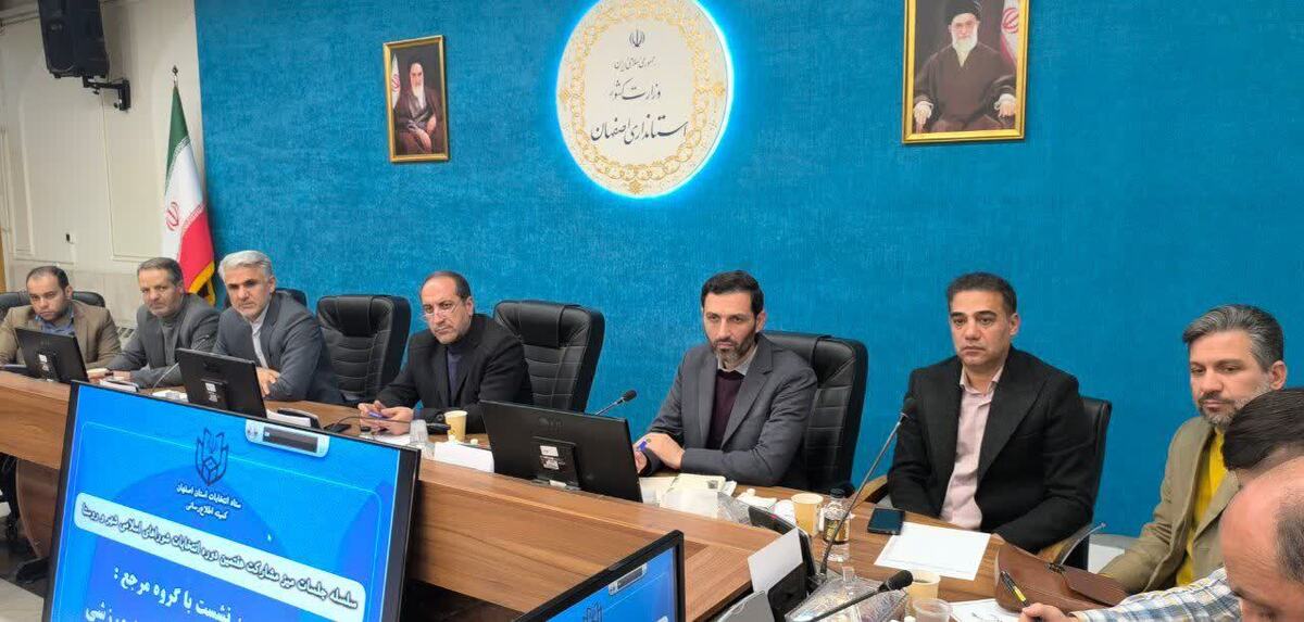 تشکیل میز مشارکت در انتخابات با حضور جامعه ورزش و جوانان استان اصفهان