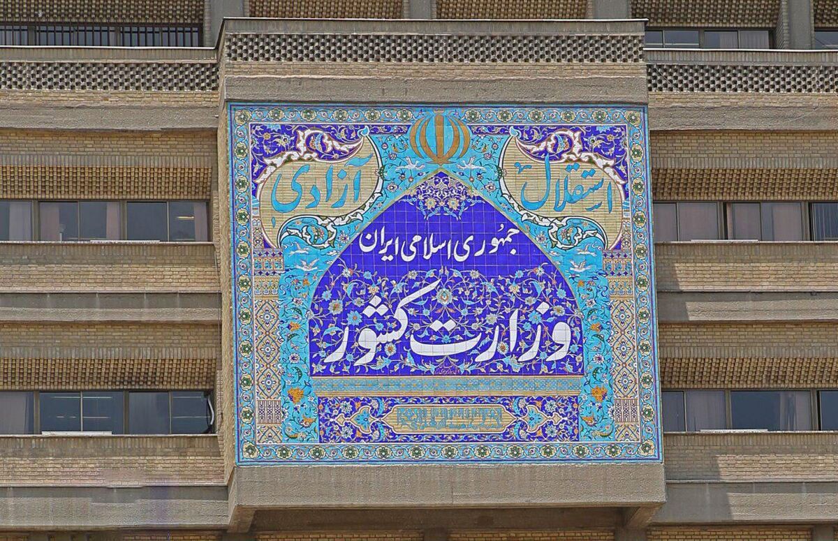 هیئت ویژه وزارت کشور عازم استان ایلام شد