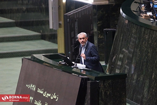 صحن علنی مجلس - ۱۶ دی