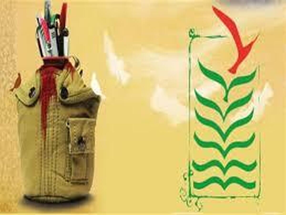 استان یزد ۱۱۵ شهید دانشجو تقدیم انقلاب کرده است