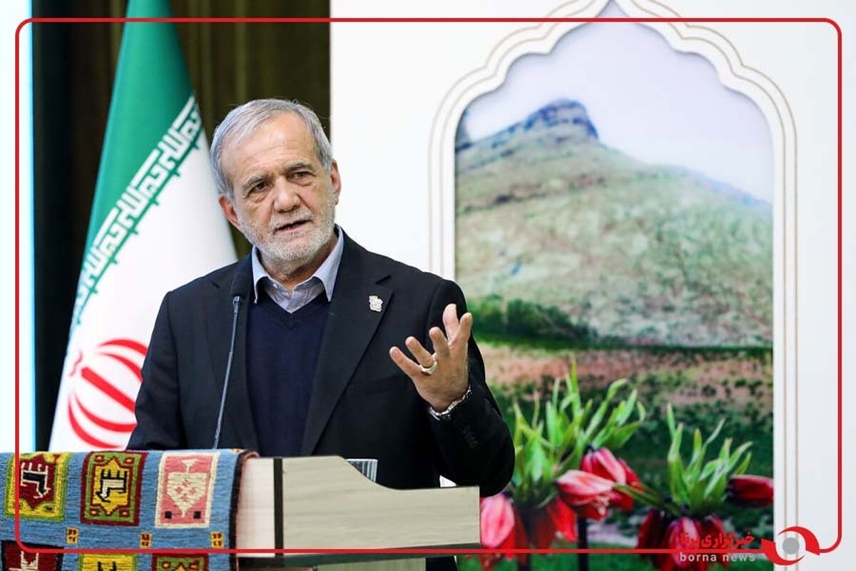 پزشکیان : اگر فقط شعار دهیم و درست عمل نکنیم آبروی دین را می‌بریم