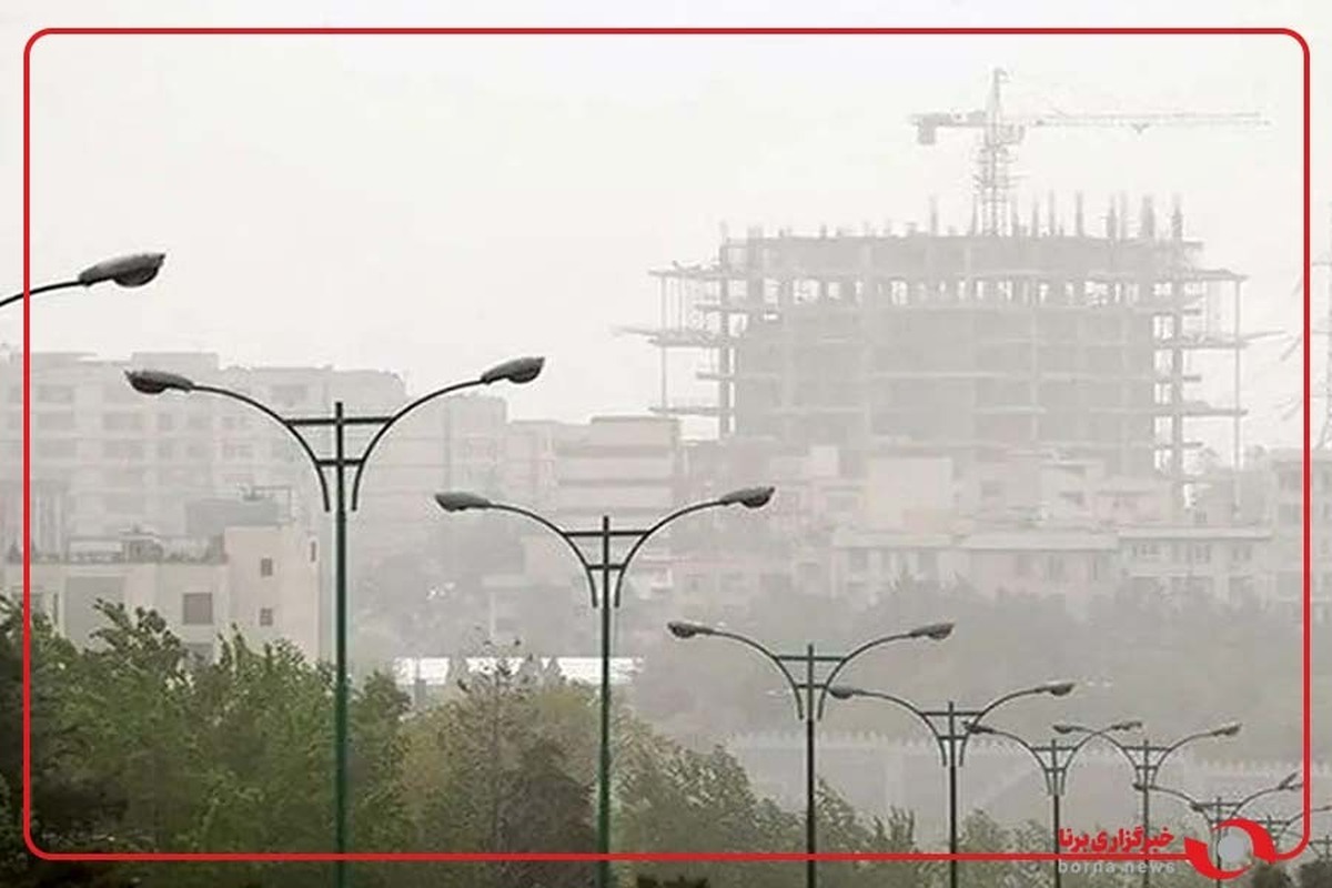 هشدار کاهش کیفیت هوا و پیش‌بینی ورود سامانه بارشی جدید به کشور