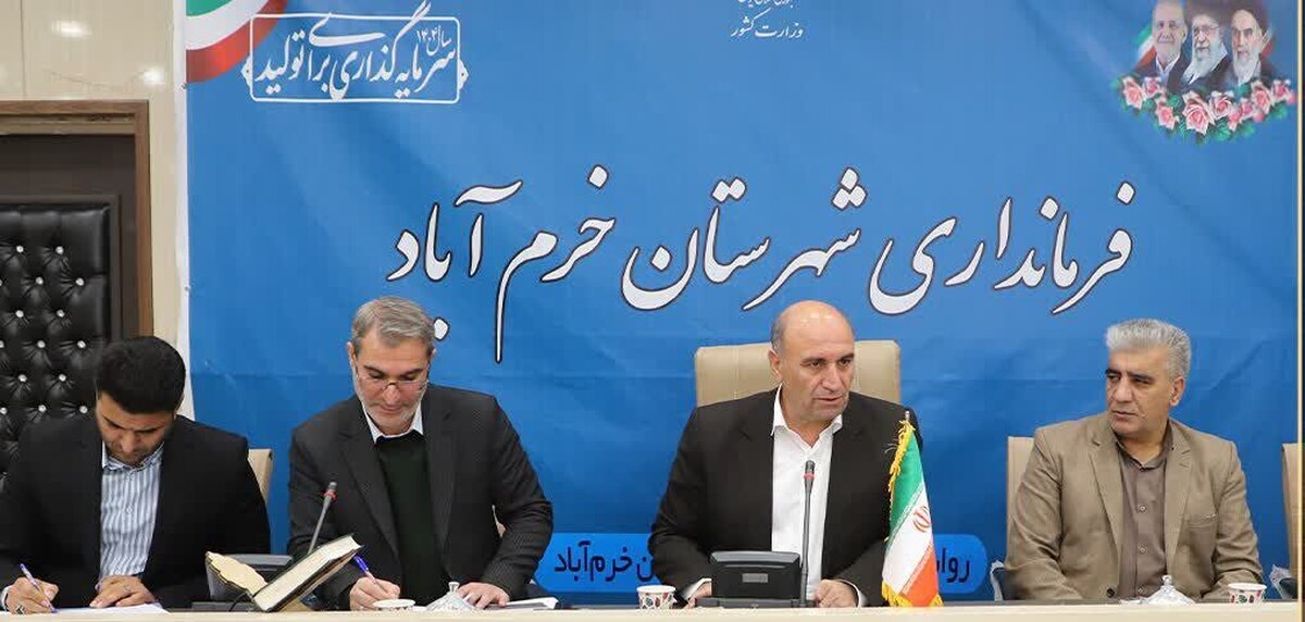 تاکید فرماندار خرم‌آباد بر ضرورت حمایت از معیشت مردم و ساماندهی بازار