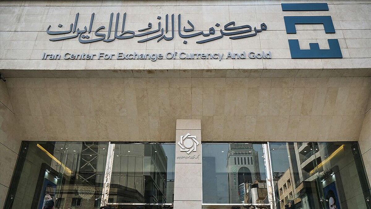 معاملات روزانه از در مرکز مبادله از مرز ۲۹۸ میلیون دلار گذشت