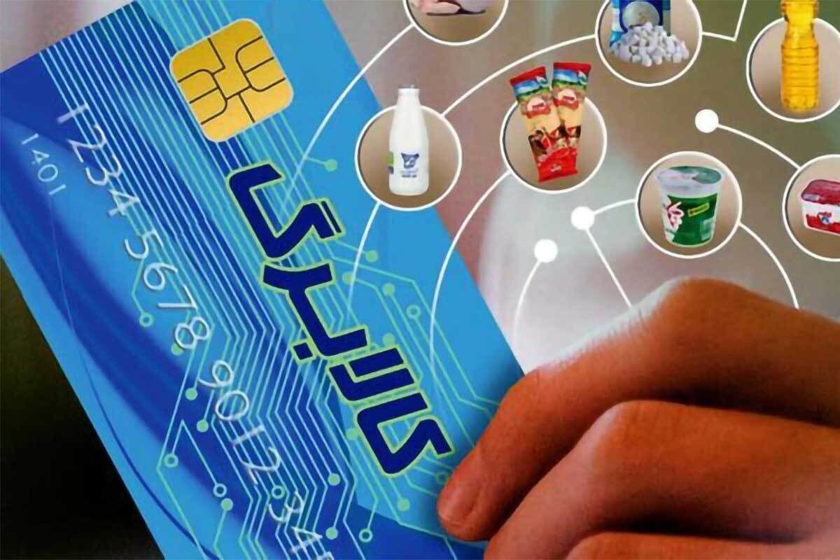 کارمندان و بازنشستگان دهک‌های بالا برای دریافت کالابرگ نیازی به ثبت درخواست ندارند