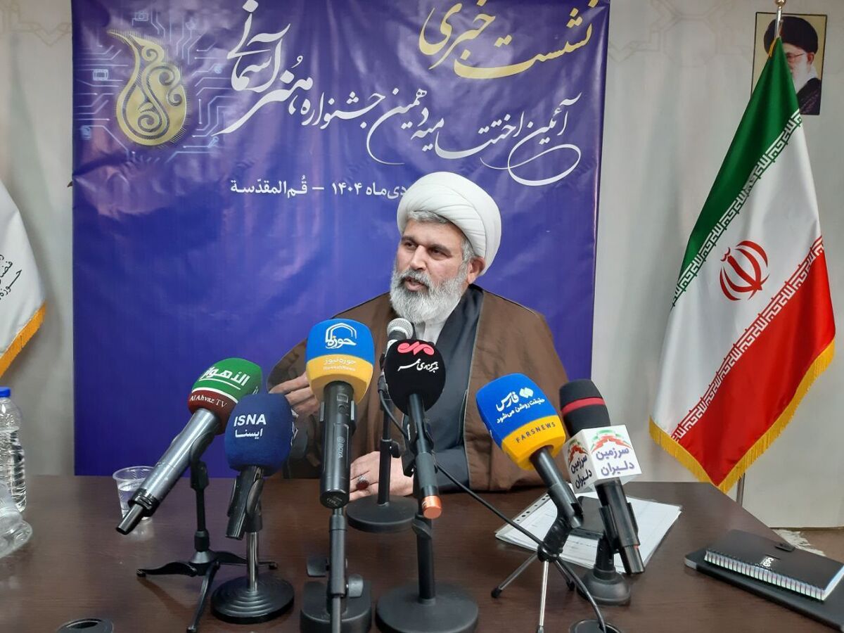 مراسم اختتامیه جشنواره 