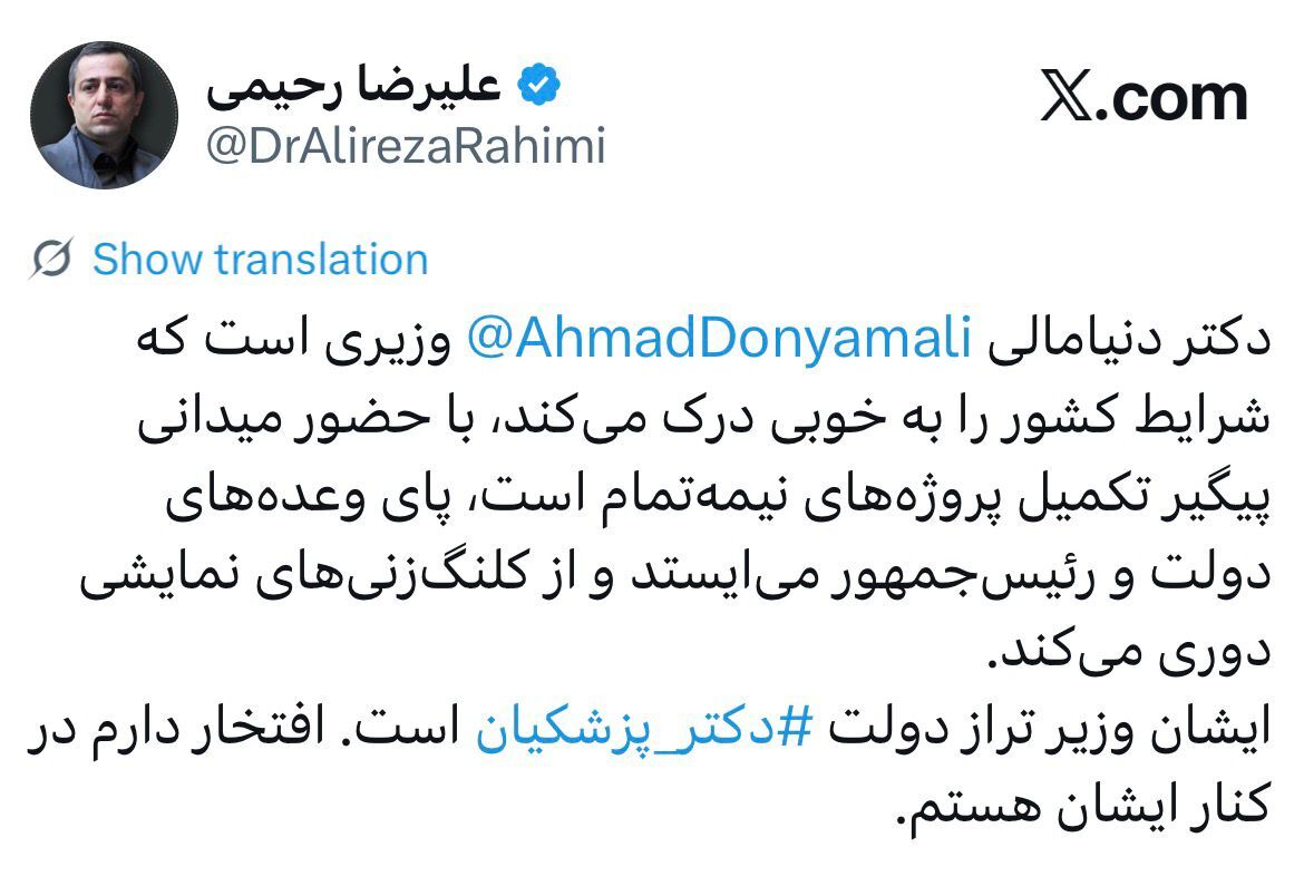 دنیا مالی؛ وزیری میدانی، پای کار وعده‌ها و دور از شعارزدگی