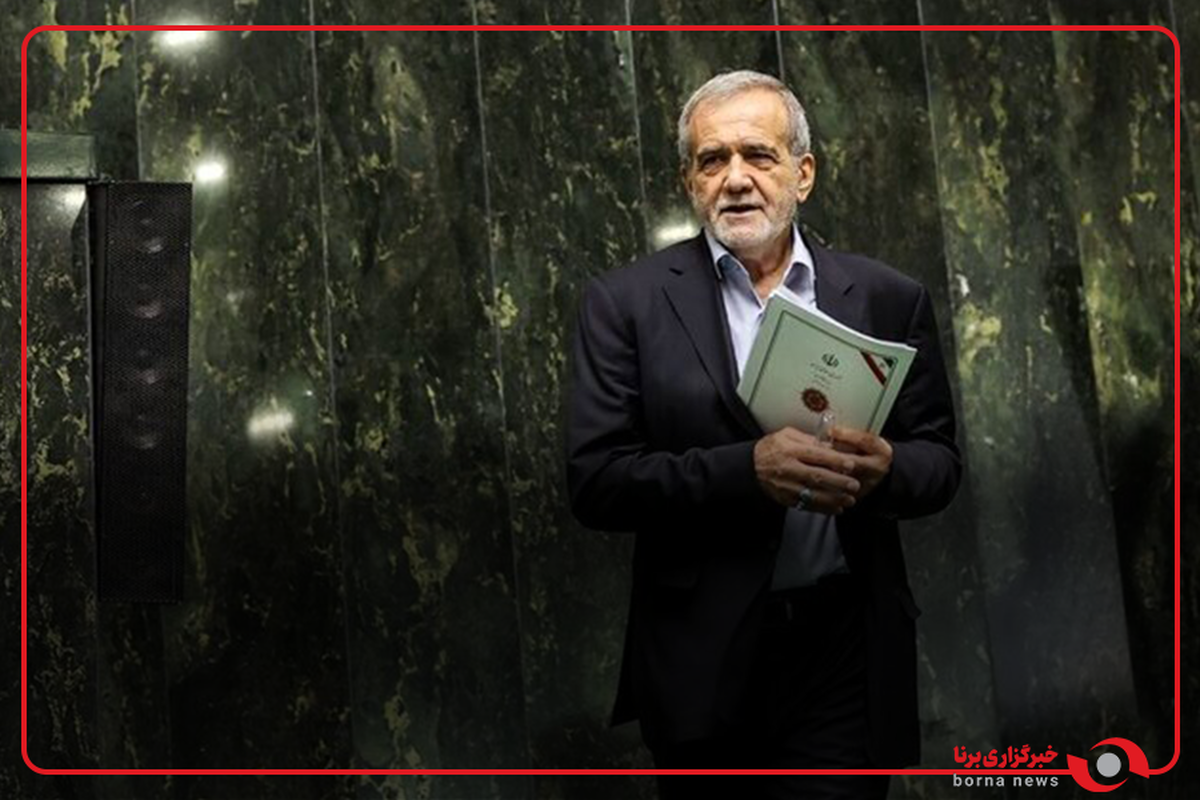 حضور پزشکیان در مجلس برای تقدیم بودجه