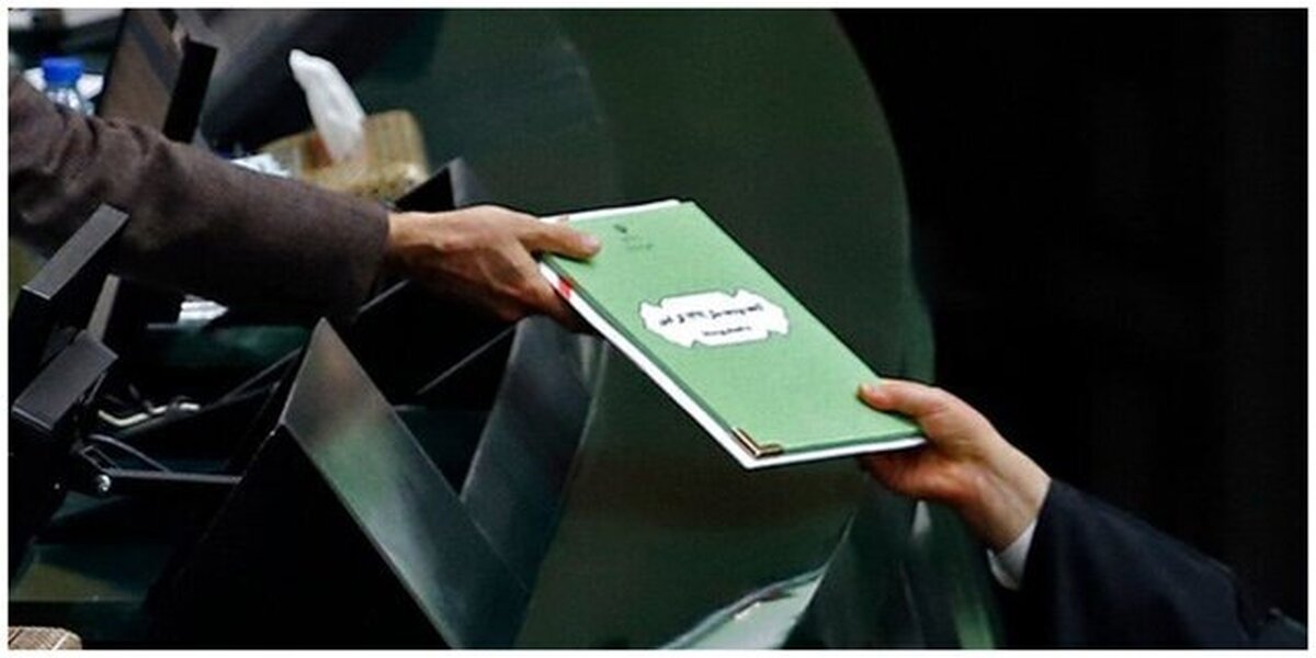 رئیس‌جمهور لایحه بودجه ۱۴۰۵ را تقدیم مجلس کرد