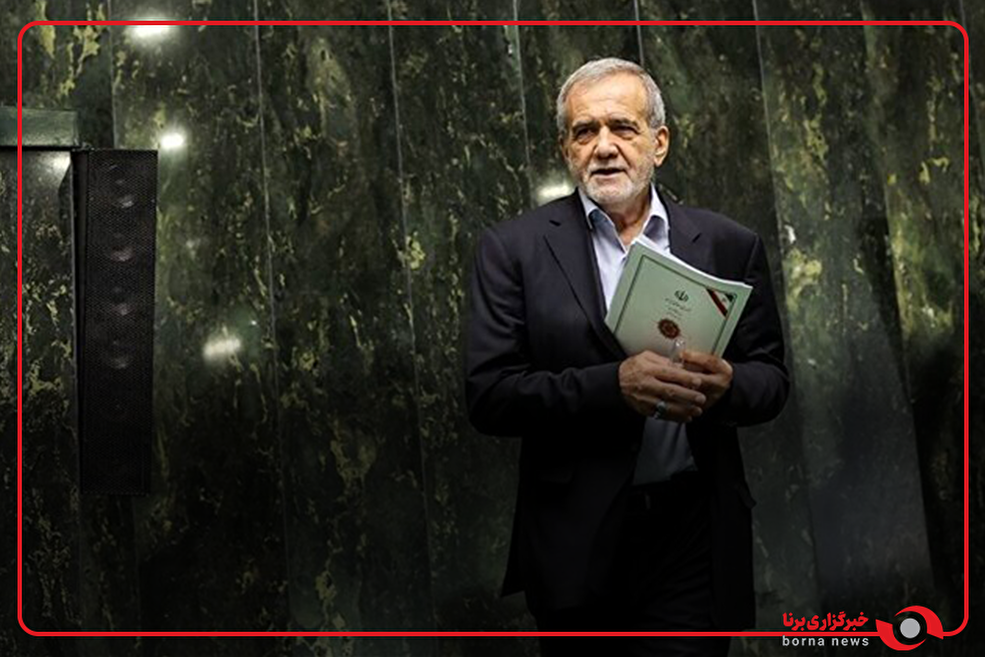 حضور پزشکیان در مجلس برای تقدیم بودجه