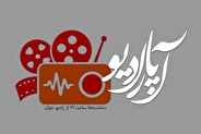 «آپارادیو» روی موج رادیو جوان