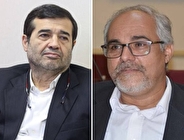 سرپرست فدراسیون ورزش‌های ناشنوایان منصوب شد