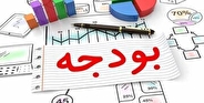 متن لایحه بودجه ۱۴۰۵ منتشر شد