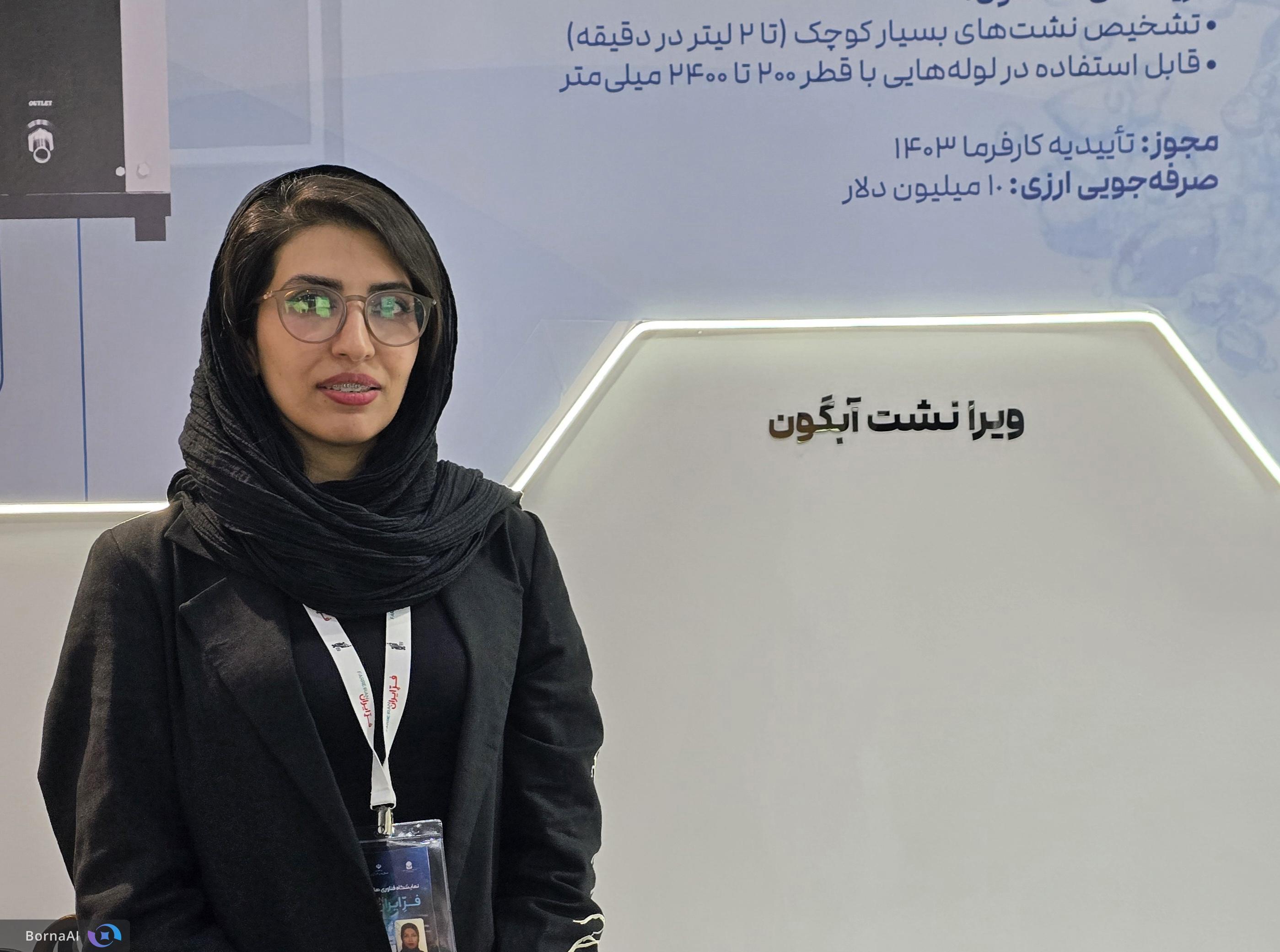 شکست انحصار فناوری توپ هوشمند نانویی؛ صرفه‌جویی ۱۰ میلیون دلاری با هوش مصنوعی در صنعت آب