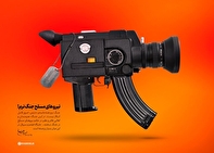 ترکیب واقعیت و تحریف در جنگ نرم؛استراتژی دشمن برای ضربه به افکار مردم