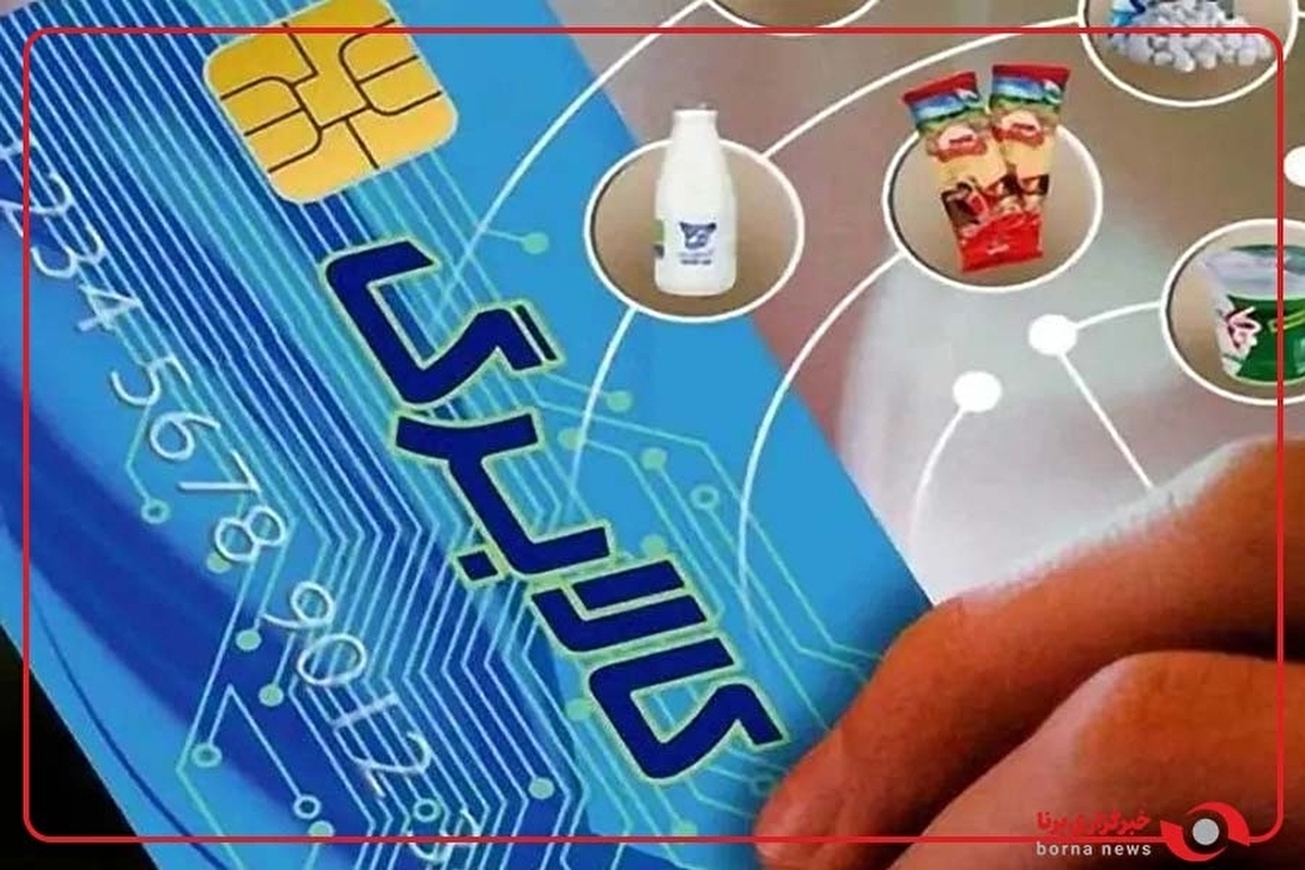 پیامک ثبت نام کالابرگ بدون اختلال در دسترس هموطنان است