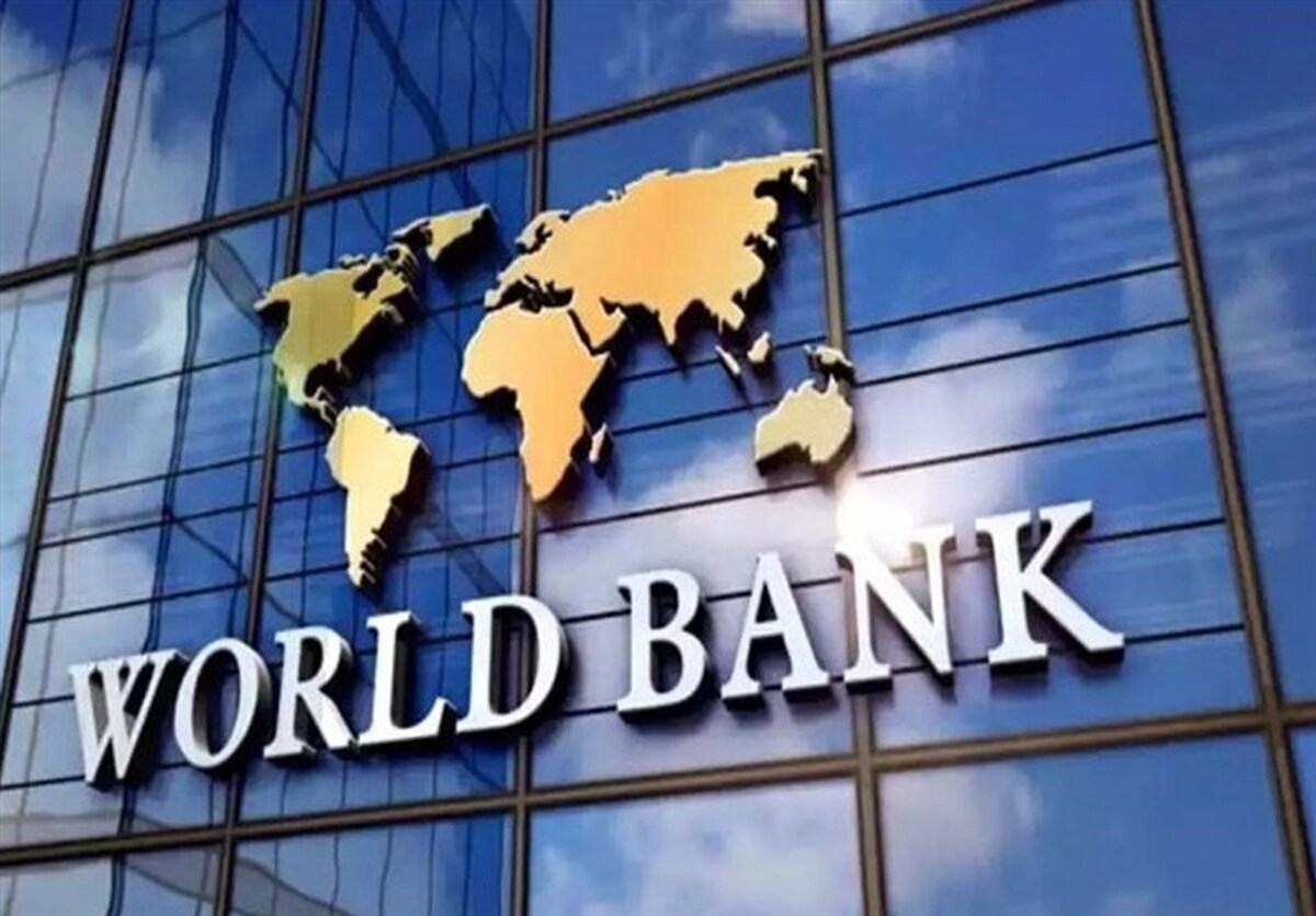 برآورد بانک جهانی از رشد منفی 1.1 درصدی اقتصاد ایران در 2025