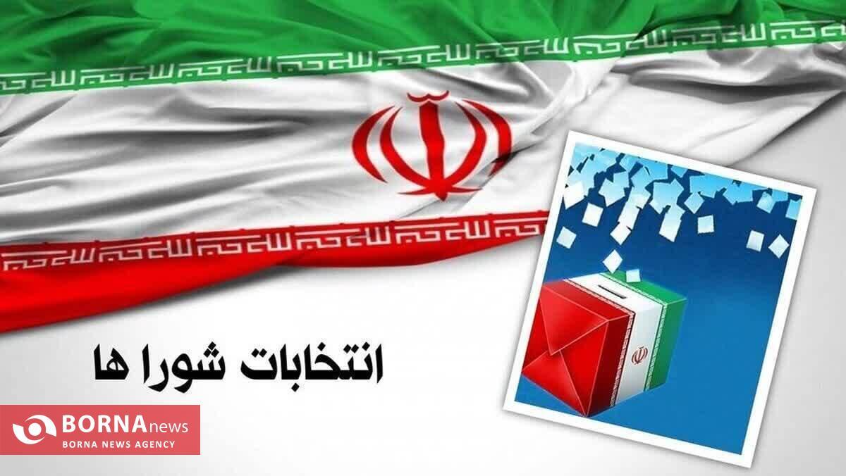 ۱۱۷۵ داوطلب برای انتخابات شورا‌های شهر کرمانشاه ثبت‌نام کردند/ پایان مهلت ثبت‌نام