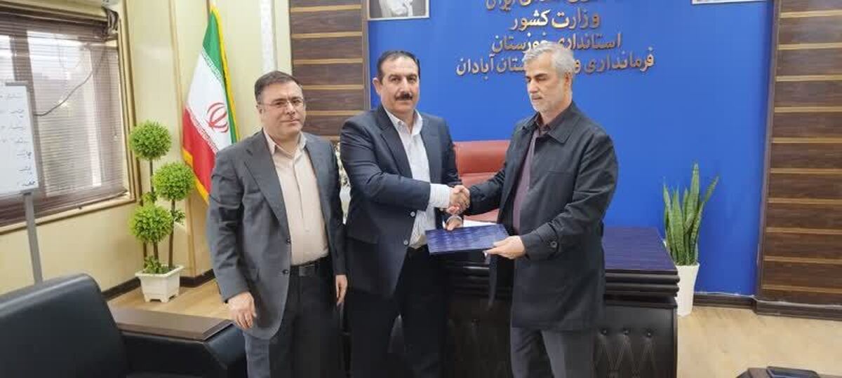 سرپرست جدید اداره کل گمرکات آبادان معارفه شد