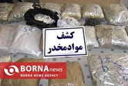 کشف بیش از ۶ کیلوگرم انواع مواد مخدر در کرمانشاه