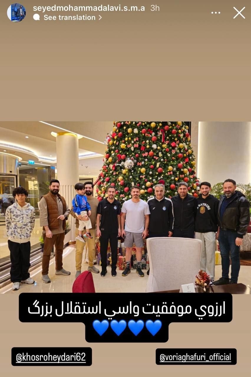 یک پرسپولیسی در اردوی استقلال در بحرین آفتابی شد+ عکس