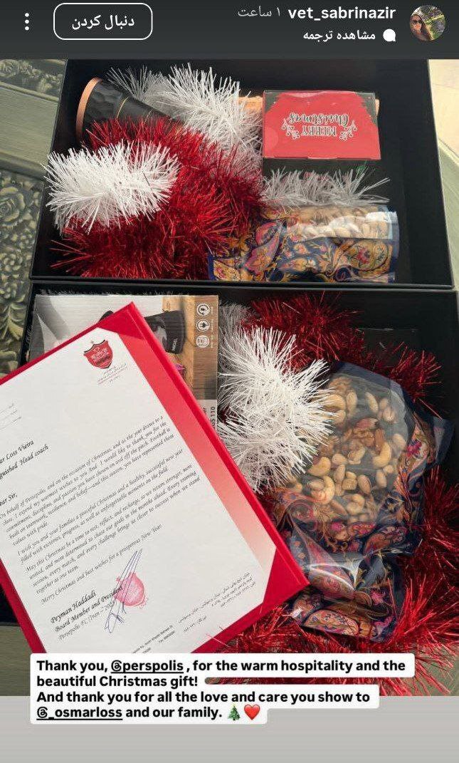 واکنش جالب همسر اوسمار ویرا به مهمان نوازی پرسپولیسی ها+ عکس