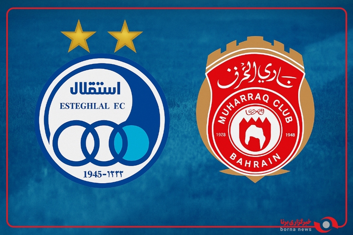 ترکیب استقلال مقابل المحروق بحرین