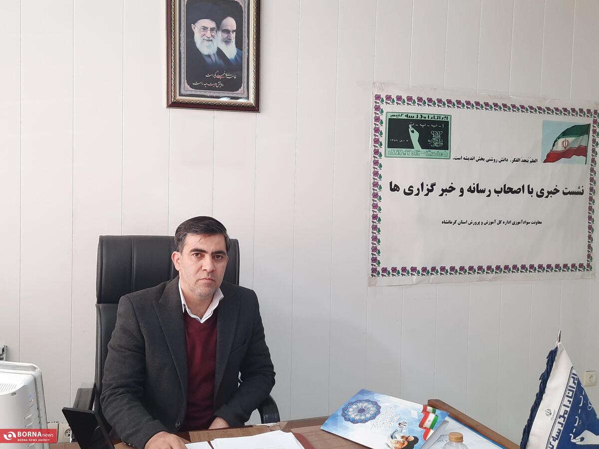 نرخ باسوادی کرمانشاه از میانگین کشوری بالاتر است/ پاوه باسوادترین شهرستان استان