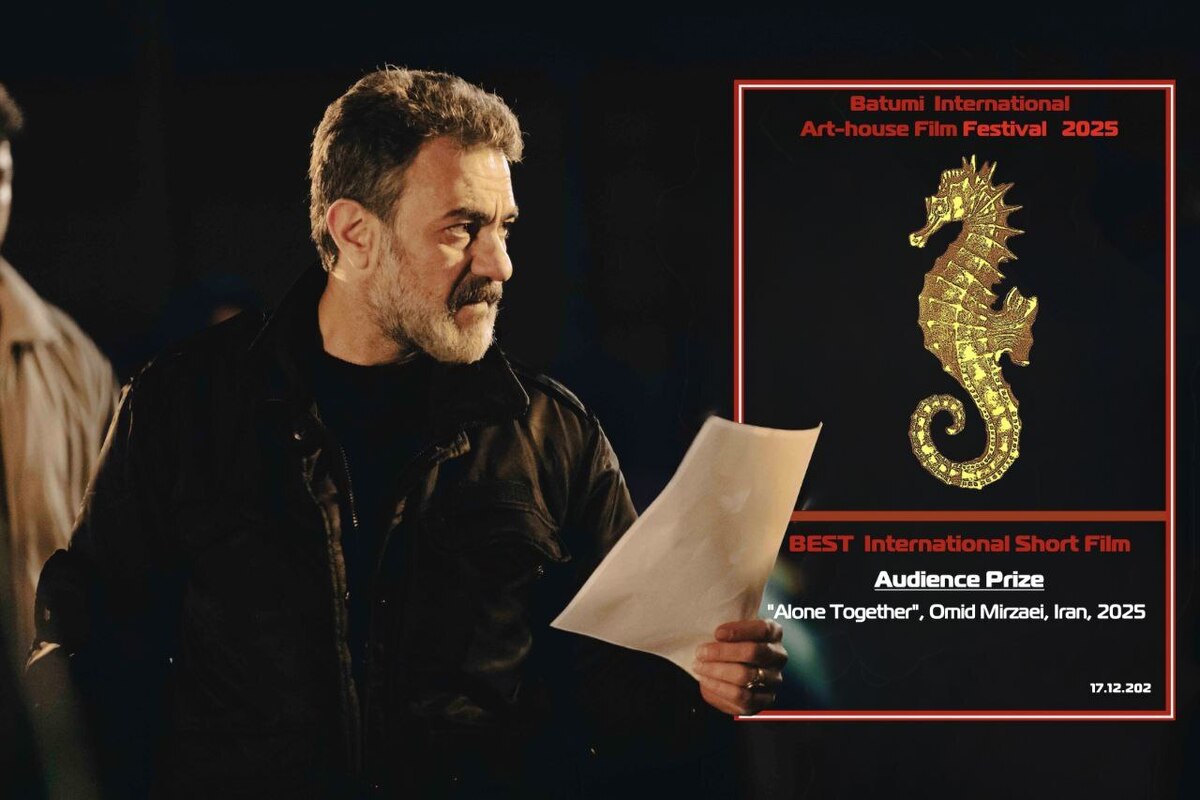 «تنها کنار هم» جایزه بهترین فیلم کوتاه بخش بین‌الملل جشنواره باتومی را گرفت 