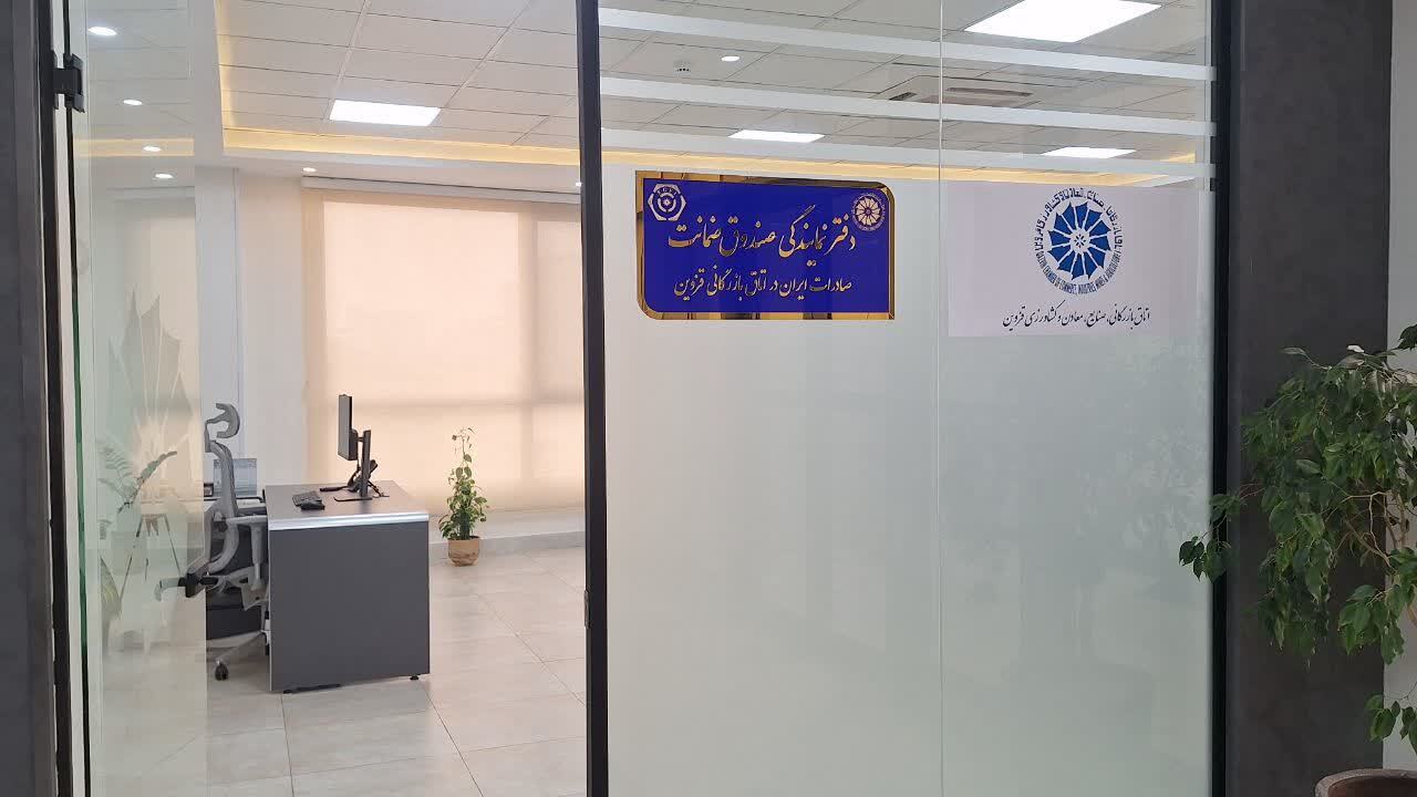 آماده احداث شهرک صنعتی بسته‌بندی در اقلیم کردستان عراق هستیم