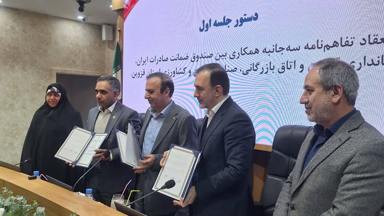 آماده احداث شهرک صنعتی بسته‌بندی در اقلیم کردستان عراق هستیم