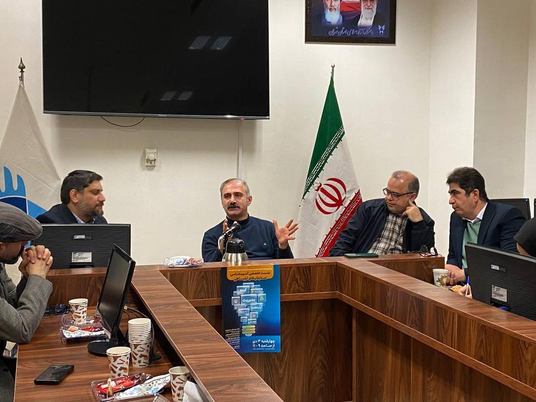 نشست تخصصی آسیب شناسی سازمان‌های ارتباطی